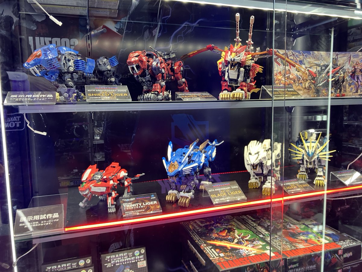 ゾイド ディスプレイ ケース ゾイド フィギュアコレクション