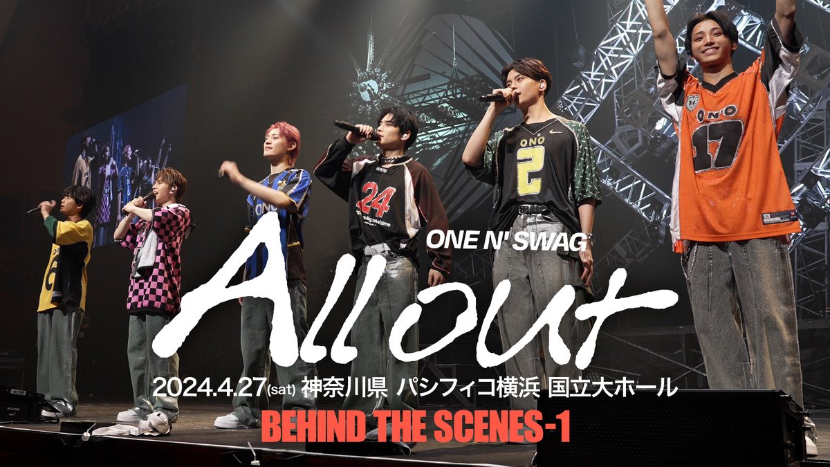 ワンエンTV 公開💨 ＼ ワンエンTVにて 【ONE N' ONLY TV #153／2024.4