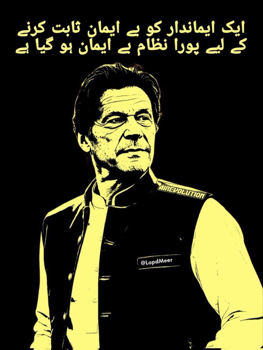 Through his dedication to Siratul Nabi, Imran Khan encourages us to seek understanding and kindness.
<a href="/TeamDigitaLegnd/">TEAM DIGITAL ᴸᵉᵍᵉⁿᵈˢ</a>
#سیرت_النبی_پڑھانا_جرم_ٹھہرا