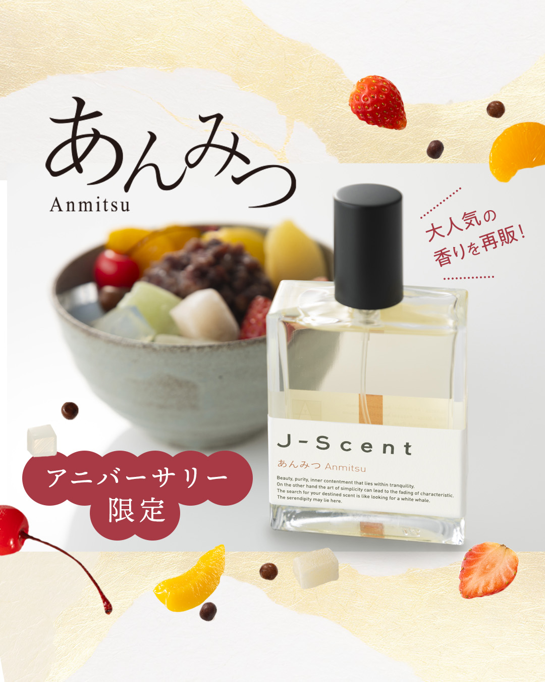有限会社LUZ（ルズ） J-Scentをつくる日本の香水メーカー on X