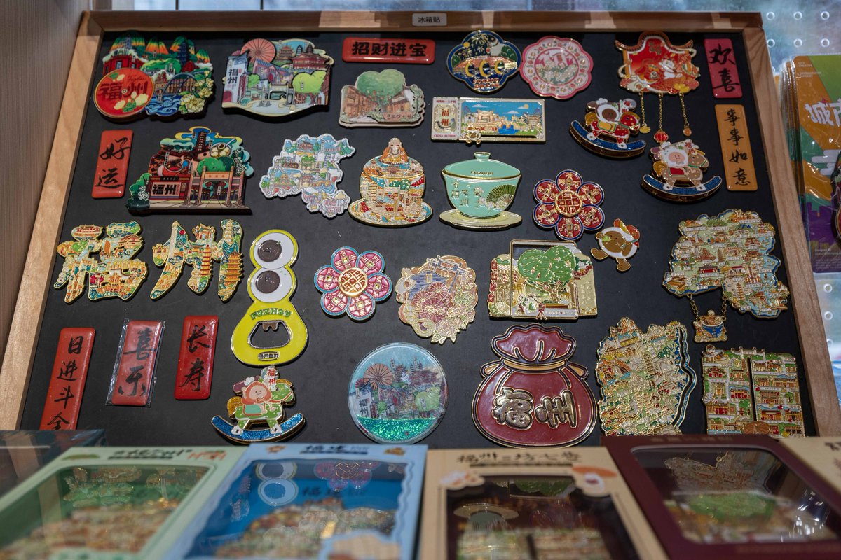 Time to embrace the New Year spirit!🎉 Souvenir centers in Sanfang Qixiang and Shangxiahang historical and cultural districts are introducing wonderful #NewYear goodies, 🥜like plush toys with #Fuzhou pastry motifs and ancient house fridge magnets. Infusing history with creativity, these items are a real hit, adding a trendy twist to our heritage sites.🎁 #FuzhouCulture #CNY2025