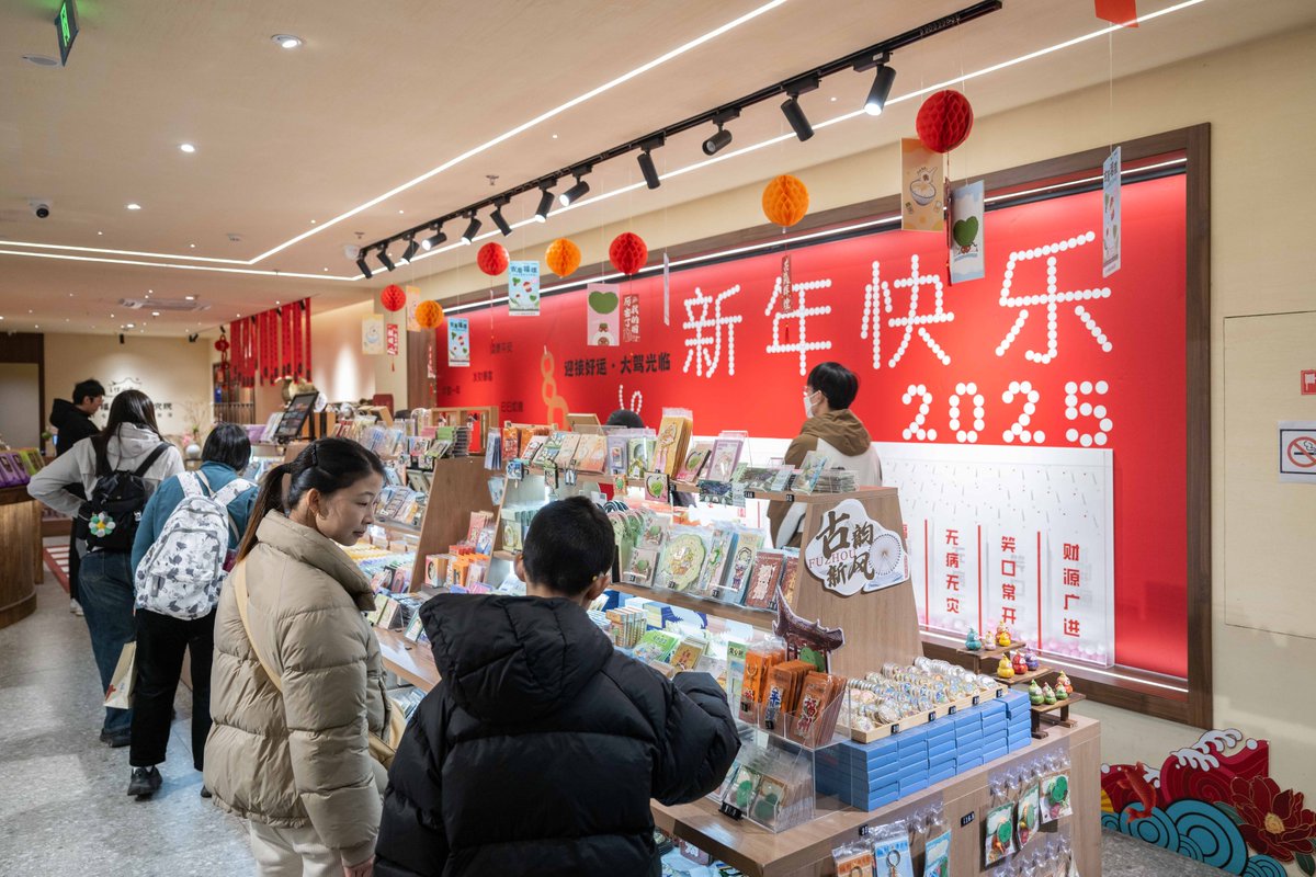 Time to embrace the New Year spirit!🎉 Souvenir centers in Sanfang Qixiang and Shangxiahang historical and cultural districts are introducing wonderful #NewYear goodies, 🥜like plush toys with #Fuzhou pastry motifs and ancient house fridge magnets. Infusing history with creativity, these items are a real hit, adding a trendy twist to our heritage sites.🎁 #FuzhouCulture #CNY2025