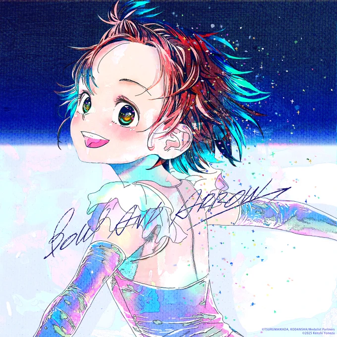 ✧₊ジャケットイラスト公開₊✧TVアニメ『#メダリスト』OP主題歌:米津玄師「BOW AND ARROW」ジャケットイラストを公開米津玄師が自ら描き下ろし!いのりの氷上の姿が描かれています 