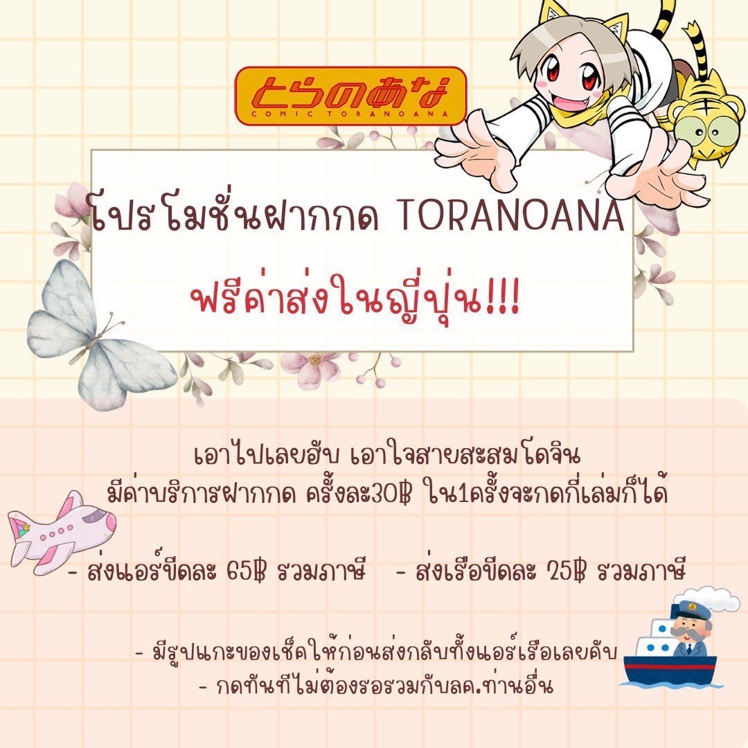 รับกดโดจินเว็บโทระ และทุกๆเว็บค่า🍉

#กดเว็บญี่ปุ่น #ตลาดนัดรางดาว #ตลาดนัดmashle #ตลาดนัดนิจิซันจิ #กดเมอคาริ #ตลาดนัดโคนัน #ตลาดนัดเกนชิน #ตลาดนัดรีบอร์น #ตลาดนัดไททัน #ตลาดนัดkpop #ตลาดนัดซาซากิ #ซาซากิกับมิยาโนะ  #ตลาดนัดไฮคิว  #ตลาดนัดโตมัน #ตลาดนัดจจส #ตลาดนัดไยบะ