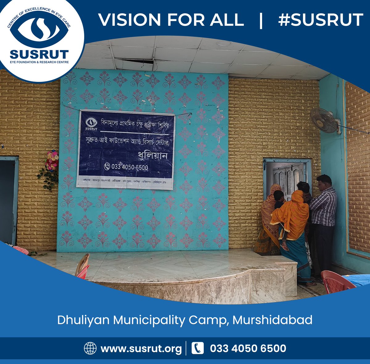 susruteyehosp's tweet photo. EYE CAMP FOR ADULTS BY SUSRUT
Dhuliyan Municipality Camp, Murshidabad
https://t.co/UCXa7sopg0
.
.
.
#susrut #susruteyefoundation #eyehealth #susrut #eyecare #visionforall https://t.co/Onghmskbj3