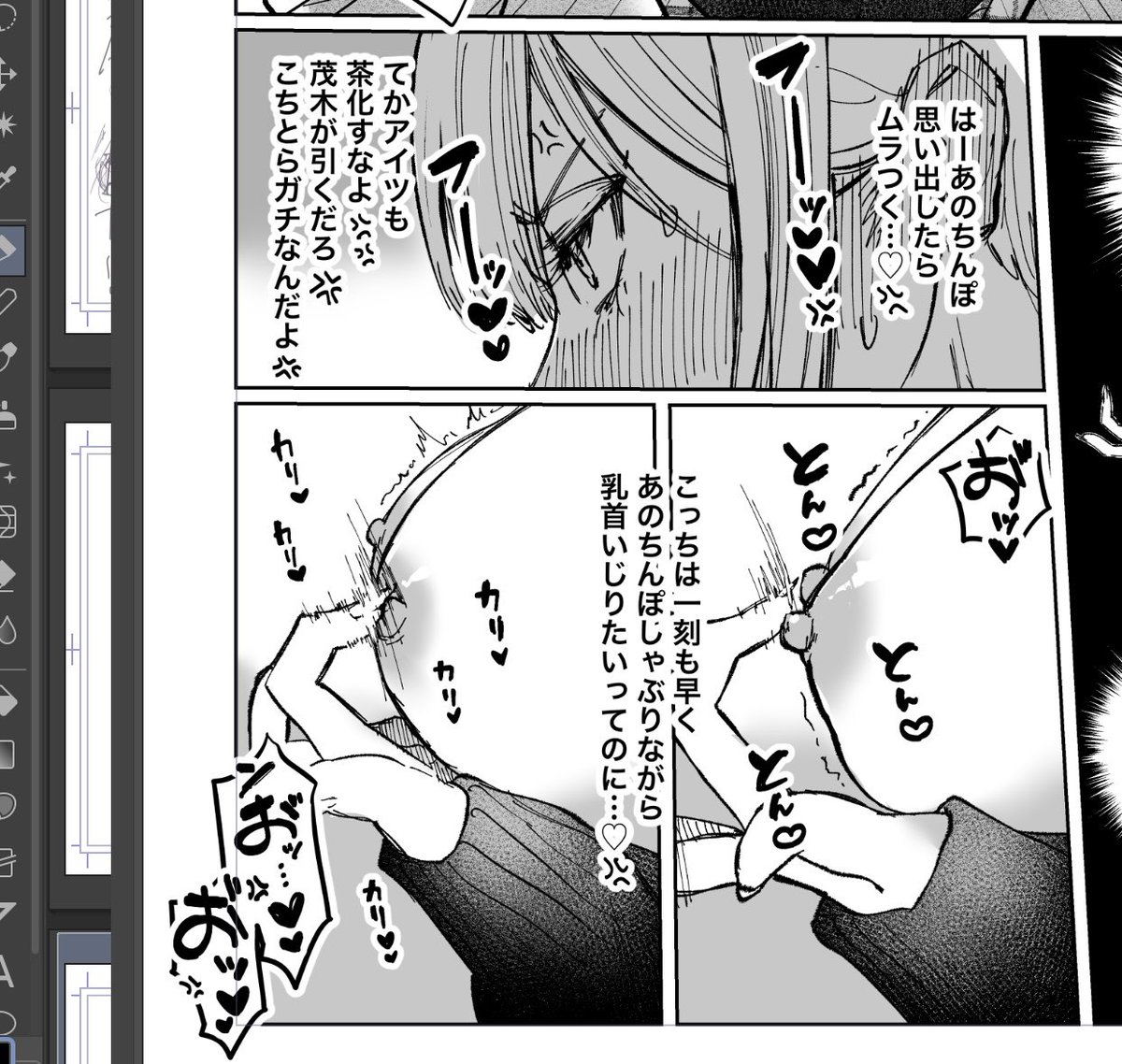 🔞
同人誌wipです 