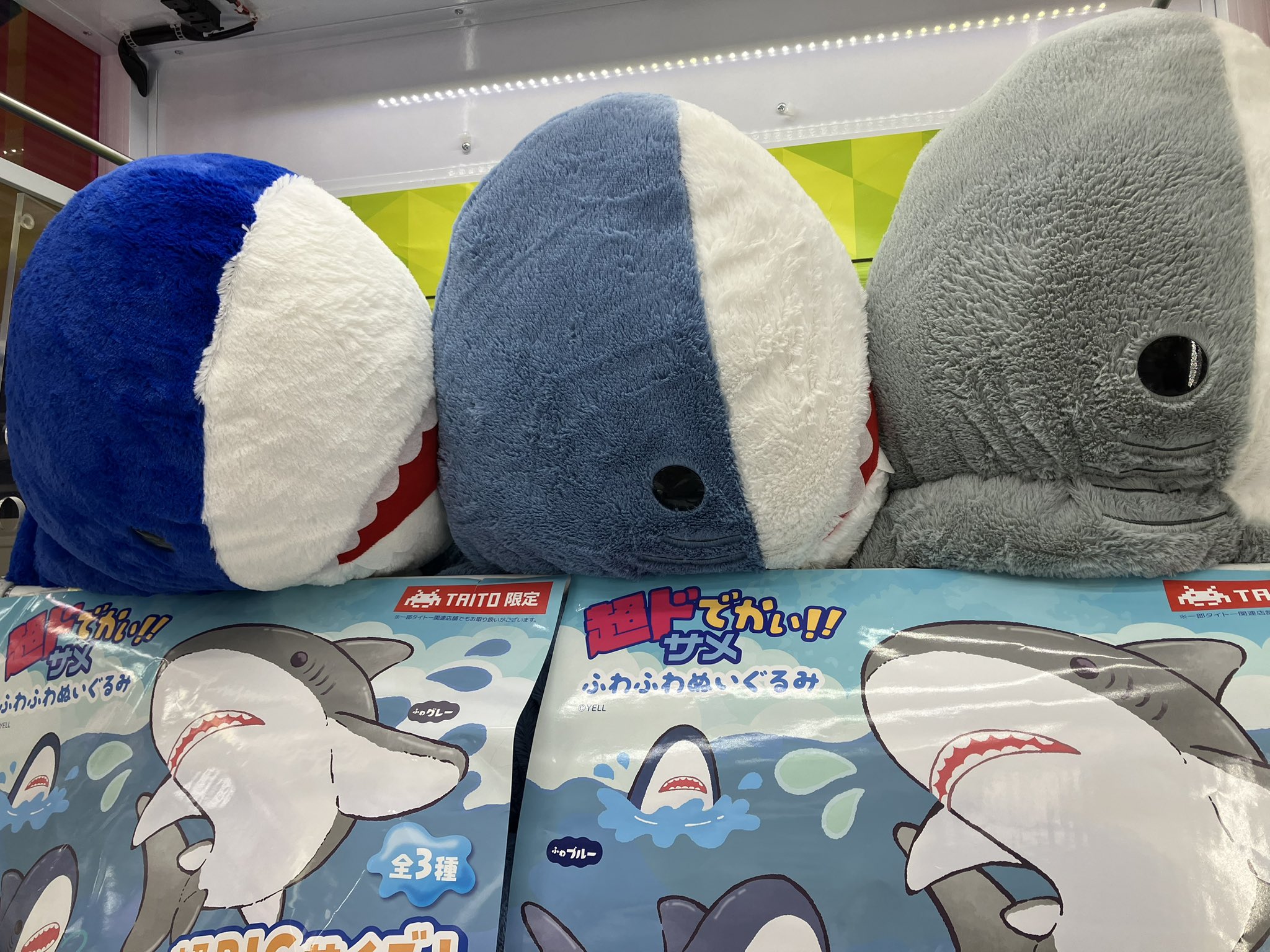 タイステ旭店 on X: 