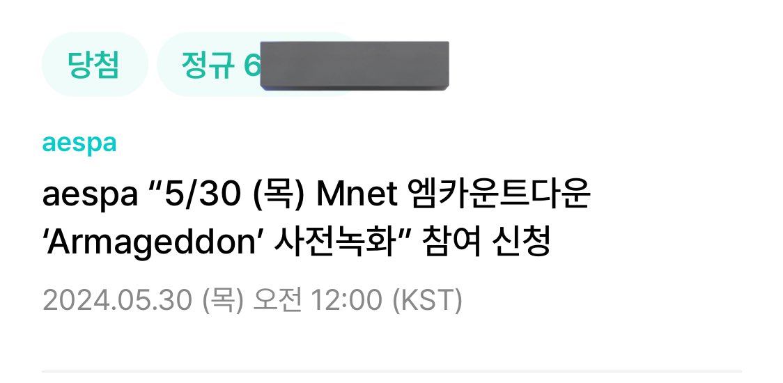 georae15751's tweet photo. 위버스 공방 대리해드립니다

경력

에스파 240530 아마겟돈 첫방 6n
세븐틴 241017 LMF 첫방 성공
에스파 241021 위플래시 첫방 1nn
엔하이픈 241219 가요대축제
에스파 241229 가요대제전 8n
에스파 241229 가요대제전 윈터 개인 10n
.
.
여돌 2
남돌 5로 고정

경력 쌓는 중이라서 싸게 해드려요. https://t.co/xYN0TA9FuJ