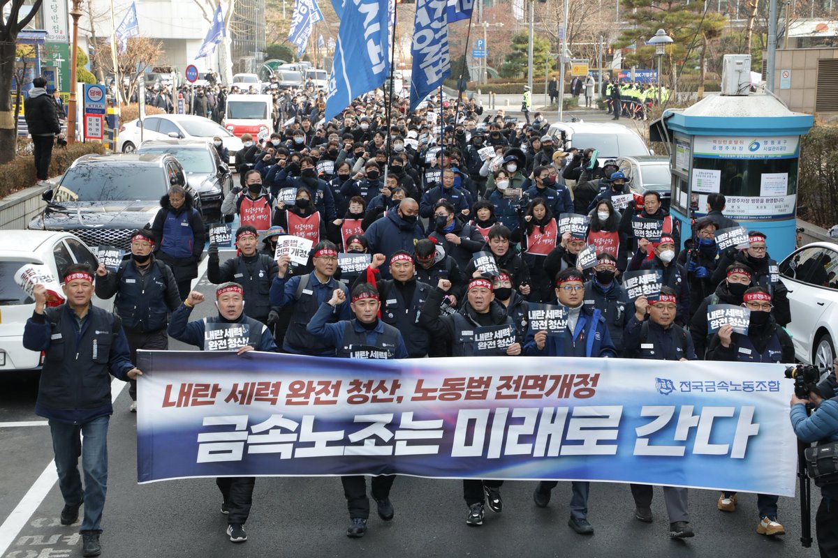 금속노조 tweet media