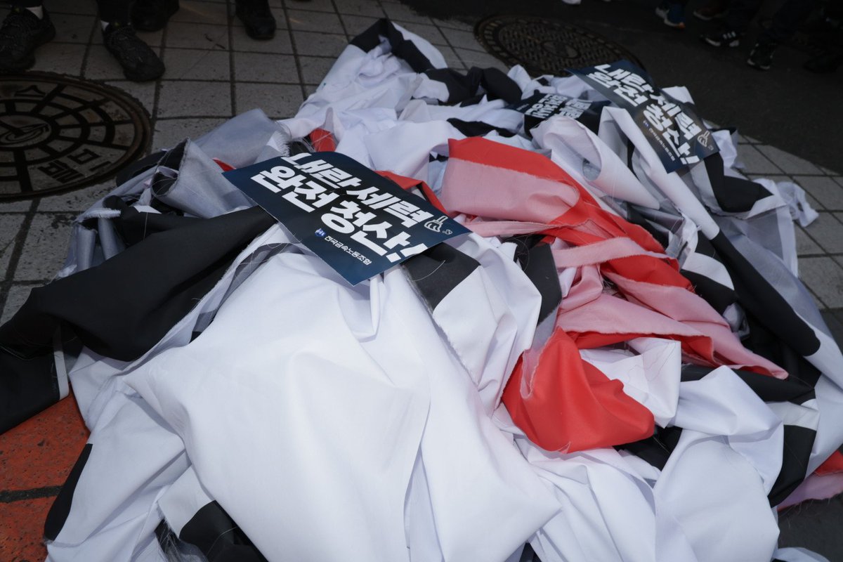 금속노조 tweet media