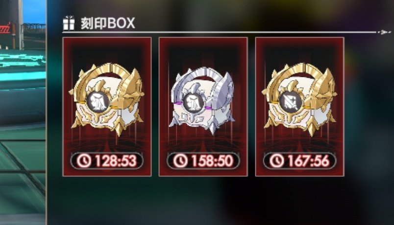 ラスメモからの課金圧が凄い🙄
 #ラスメモ