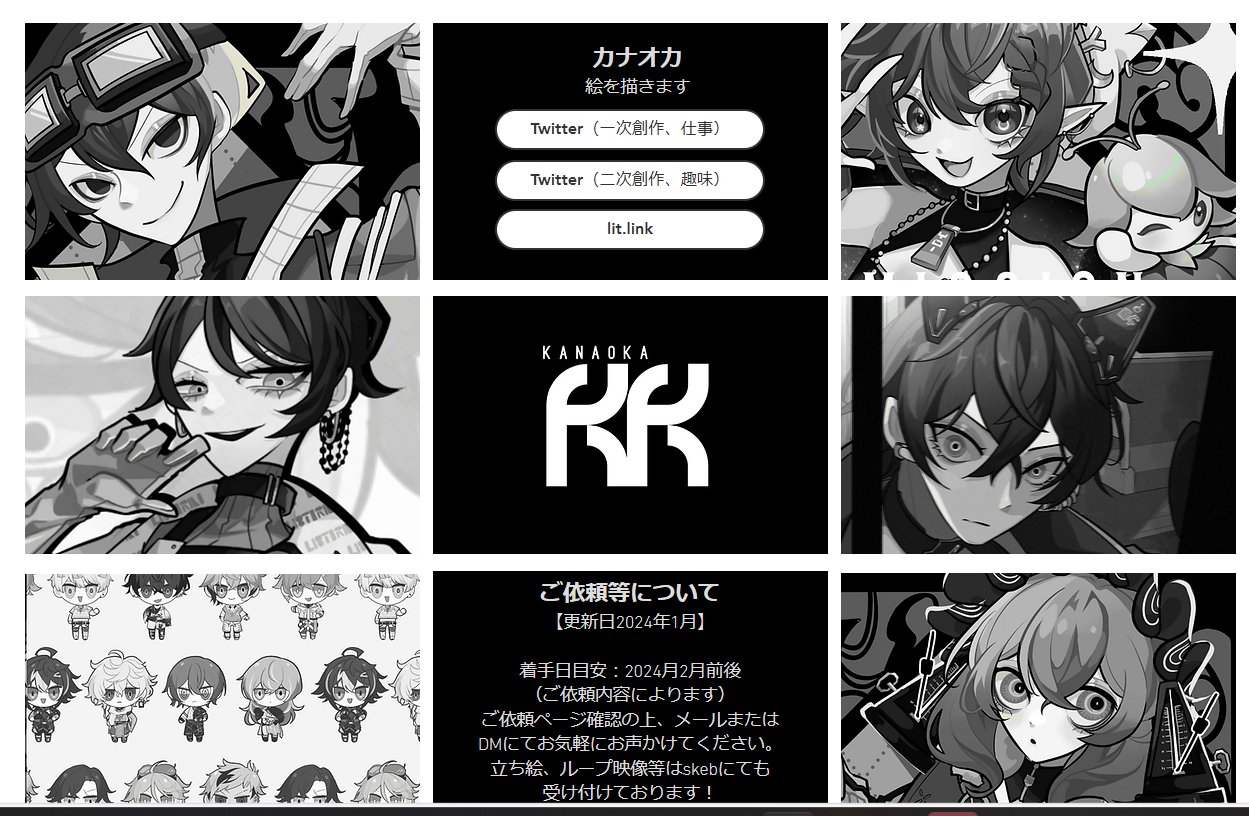 カナリア様専用イラストオーダー カナリアオーダー 手描きイラスト