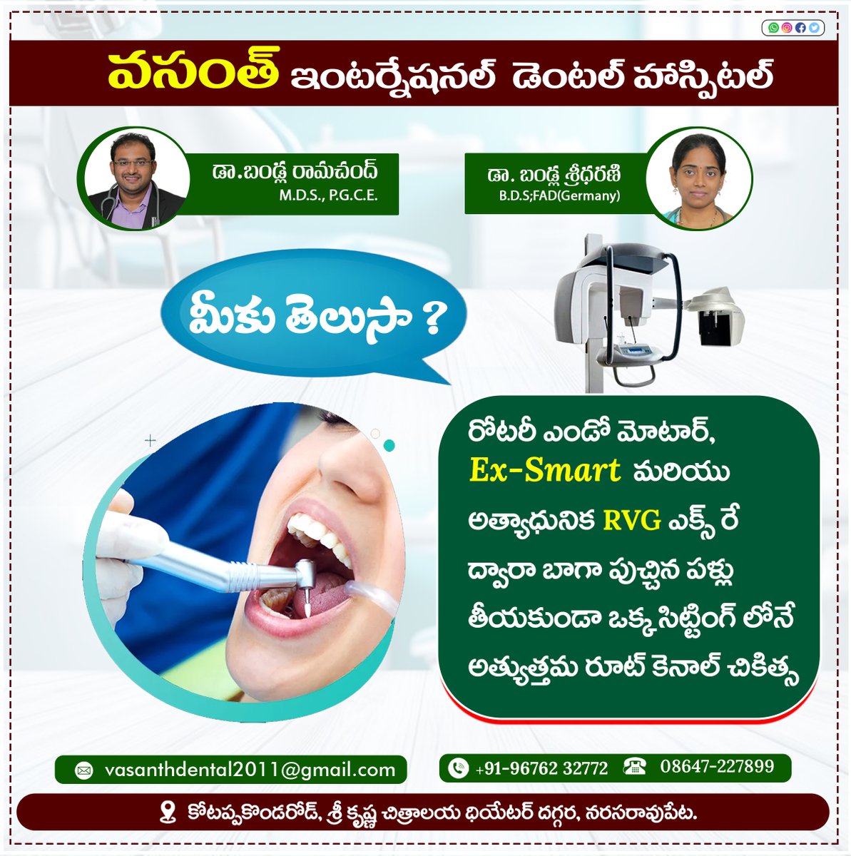 Vasanthdental's tweet photo. 𝑫𝒊𝒅 𝒚𝒐𝒖 𝒌𝒏𝒐𝒘? 𝑻𝒉𝒆 𝒃𝒆𝒔𝒕 𝒓𝒐𝒐𝒕 𝒄𝒂𝒏𝒂𝒍 𝒕𝒓𝒆𝒂𝒕𝒎𝒆𝒏𝒕 𝒊𝒏 𝒂 𝒔𝒊𝒏𝒈𝒍𝒆 𝒔𝒊𝒕𝒕𝒊𝒏𝒈 
𝘾𝙤𝙣𝙩𝙖𝙘𝙩 :- 08647-227899
#vasanthdentalhospital #RootCanalTreatment #AdvancedDentalCare #RotaryEndomotor #ExSmart #RVGXray #SingleSittingTreatment https://t.co/kXypYLBPBj