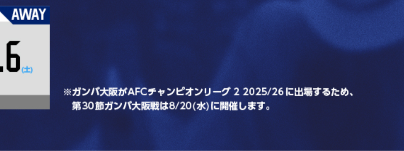 TetsTT's tweet photo. これガンバ大阪のACL2出場ってまだ決まってないよね
何ならゼルビアがACL2に回る可能性だってある
画像はゼルビア公式から
#町田ゼルビア #ガンバ大阪 https://t.co/GAc7u1j9Do