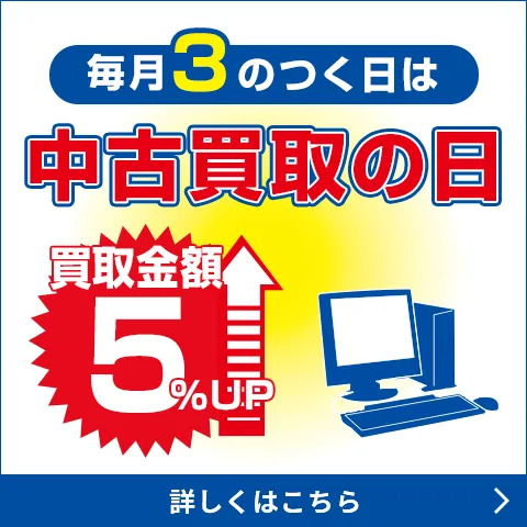 ドスパラ秋葉原本店 on X: 