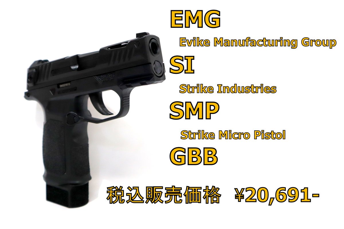 新入荷】EMG SI SMP GBB 入荷しております！！ SIG SAUER社のP365を