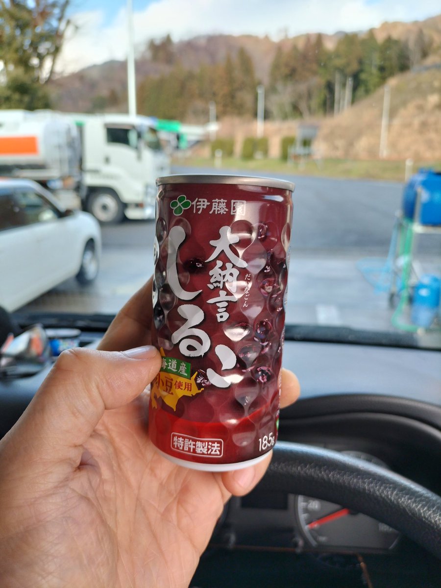 DWanpy's tweet photo. 今季はおしるこ難民かと思ってた・・・でも出会えた! https://t.co/QTXbclWSrO