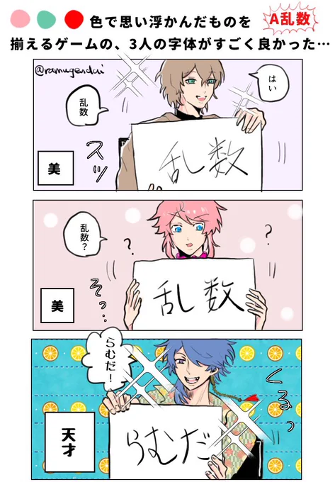 🟨ミーの好きなとこまだ擦る〜〜(字は模写) 