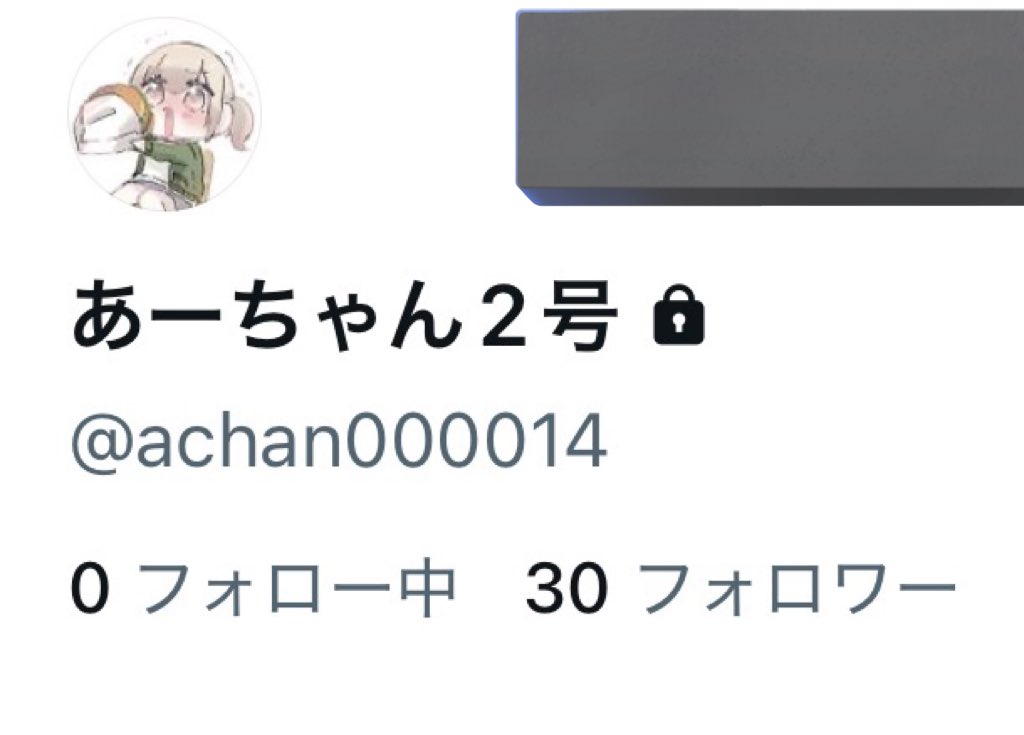 aaacha214's tweet image. 実はあーちゃん2号あるんだぁ
へへ(˶ᐢωᐢ˶)