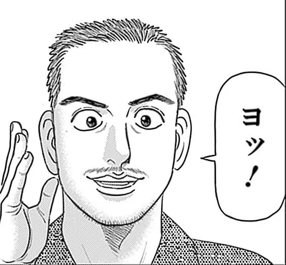 🥼ドクターエッグス 82話が本日発売!🩺
@GrandJump

今回は夏休み編!🍉

三田先生による10巻巻末コメントにて

「改めて医学部生は大変だなあと思いながら描いていました。そんな中、チャランポランな本郷を描くのは実に楽しい😀」
と評された本郷。

そんな漢の豪快な夏休みのプランとは!?🌻 