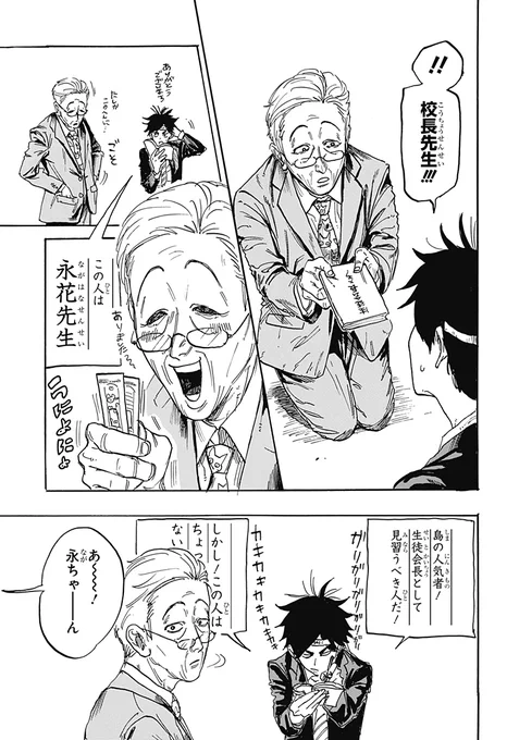 (3/12) 