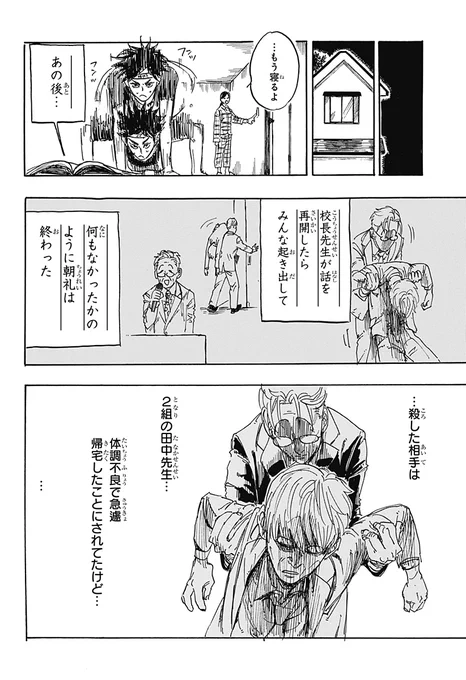 (6/12) 