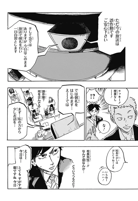 (7/12) 