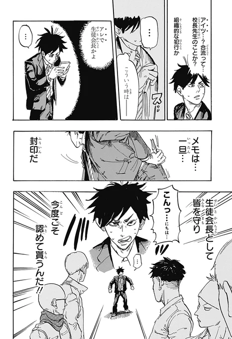 (8/12) 