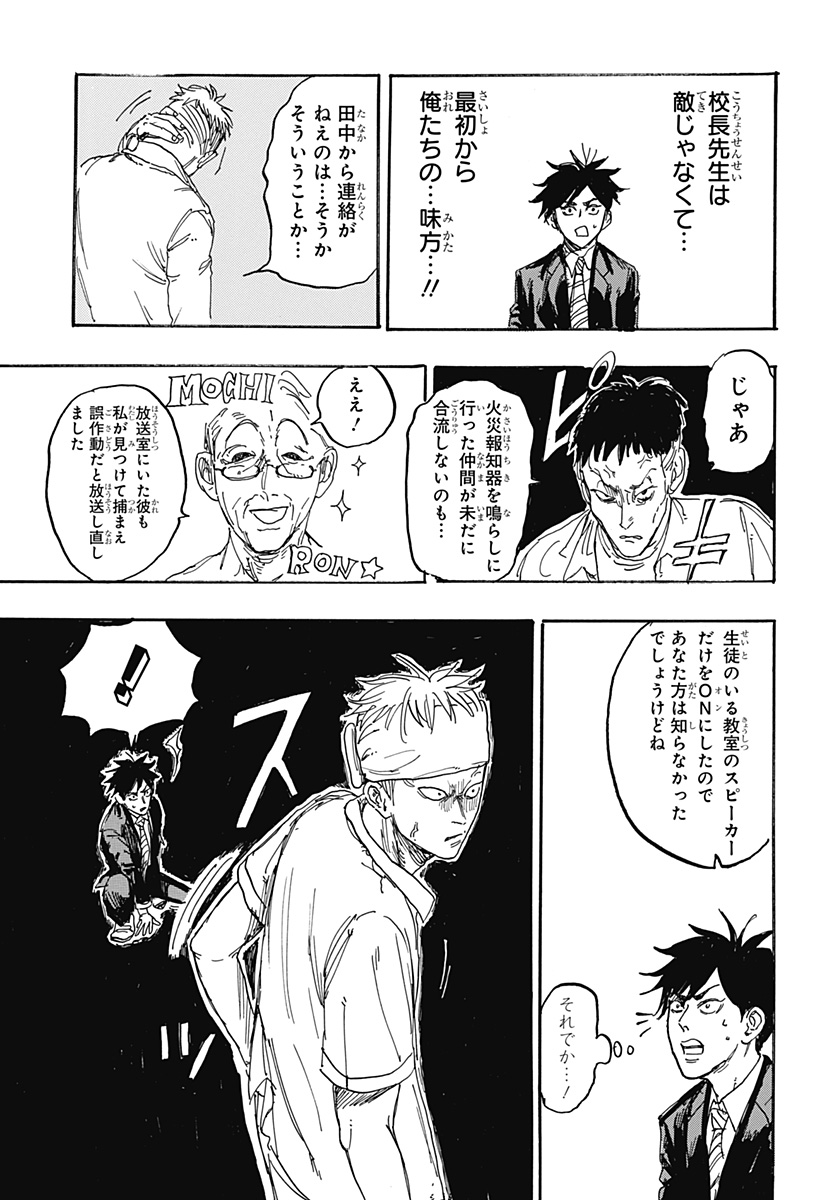(11/12) 