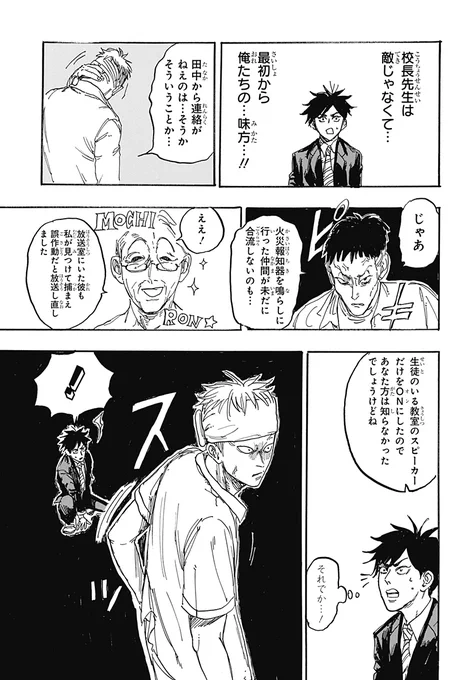 (11/12) 