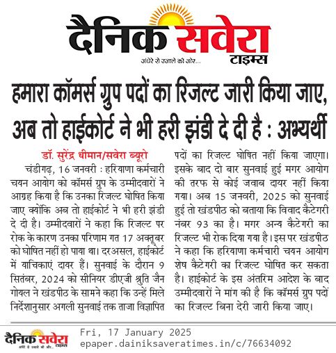 virajsnp's tweet photo. @advhimmatsingh @HSSCorg_in @BJP4Haryana @cmohry @NayabSainiBJP 
Please help to issue result and joining of CET Commerce group no 6, Advt no 07/2024 other then Cat 93 as court passed order on dated 15-01-2025 to remove stay and give liberty to HSSC.. https://t.co/YXhmrJAWVE