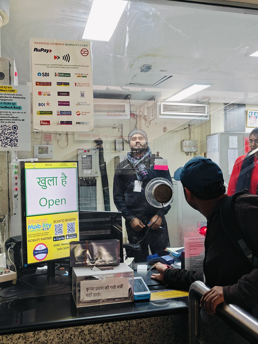 BadZuni's tweet photo. At GuruDhronacharya Metro today around 01:30pm a male staff named Shivam who incorrectly deducted money from my metro card even after I explained him that I was not able to enter with my card and I have QR for the evidence as I took entry exit from QR and not card @OfficialDMRC https://t.co/8kIS8XC2jQ