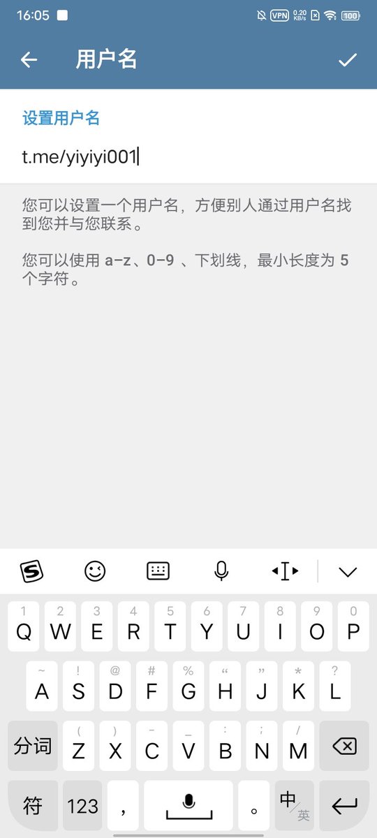 湖南出冰 不可试货 tweet media