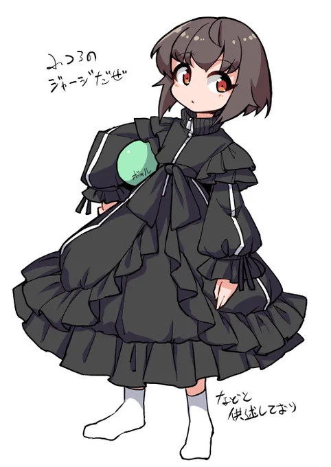 こういうジャージほしい 