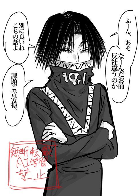 「課題やったよ!」 