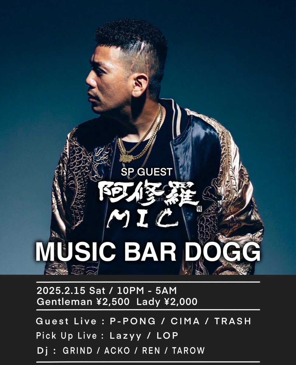 ren___y's tweet photo. 2025.2.15.Sat @神戸三宮MUSIC BAR DOGG

宜しくお願いします😁🔥 https://t.co/akBMZKBoga