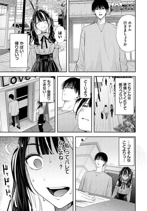 (3/3) 
