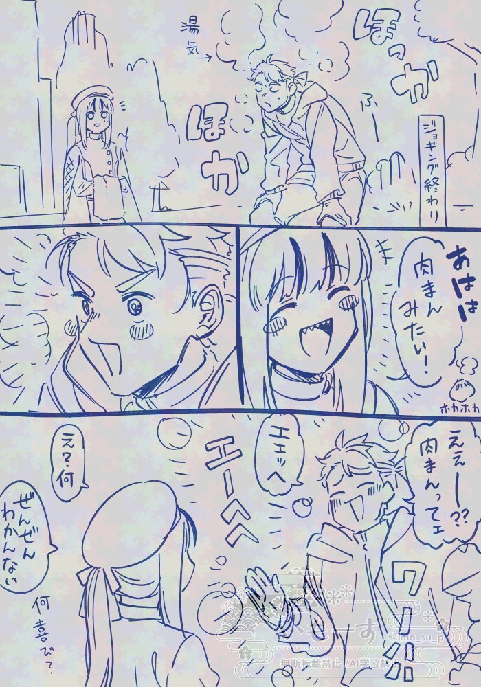 @PixivF_TL 変な男 