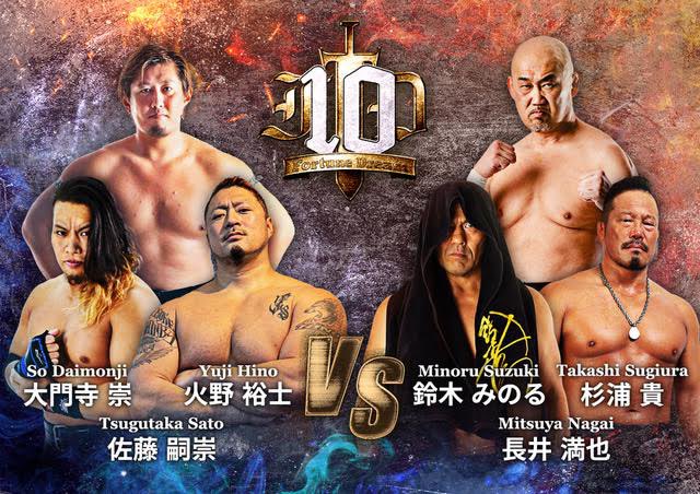 daimonjiso's tweet photo. 4/16 #FortuneDream 記念すべき10回目の大会に参戦致します!
小橋さんありがとうございます
3年連続の参戦...
この大会への気持ちは年々高まっており
個人的に昨年、大きな経験であり、1番悔しい思いをした #FD9 その時の自分を越えるべく
#FD10 を熱く盛り上げます🔥
4/16後楽園❗️
#ランズエンド https://t.co/Jw5I6QwK0B