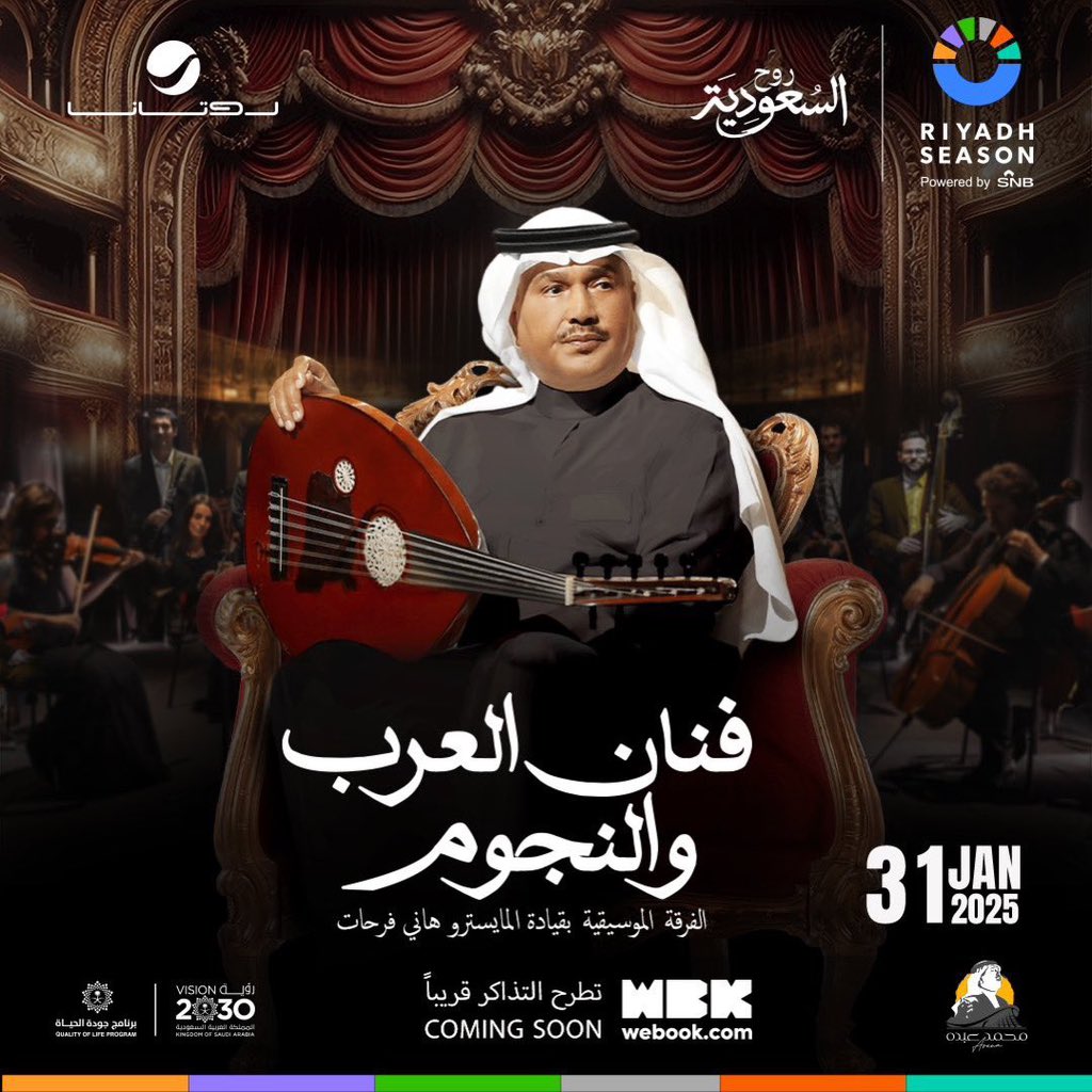 تـذاكَر ال سـعـود tweet media