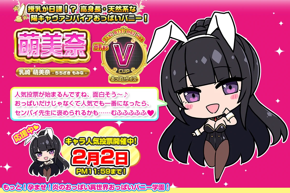 日高夜空 on X: 