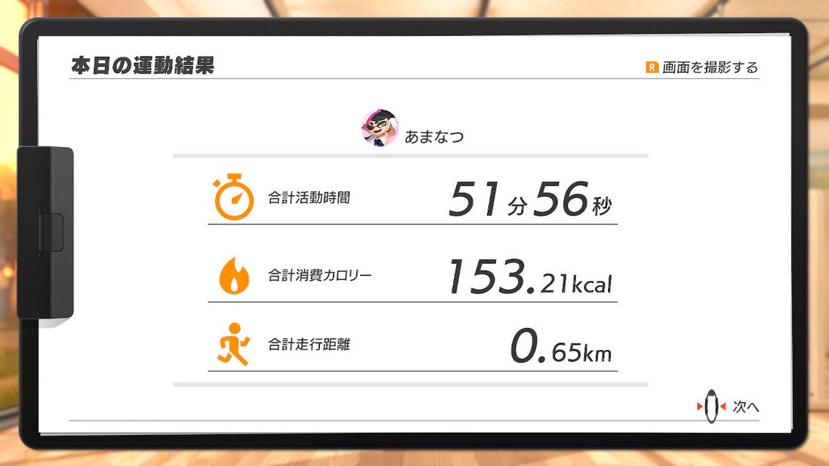 あまなつ🩵 tweet media