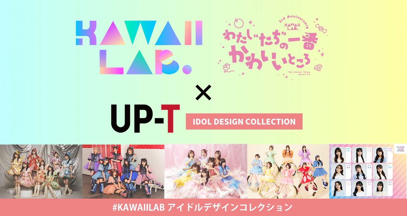 FRUITS ZIPPER【Official】 on X: 