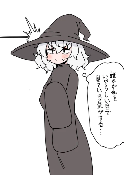まほっ 