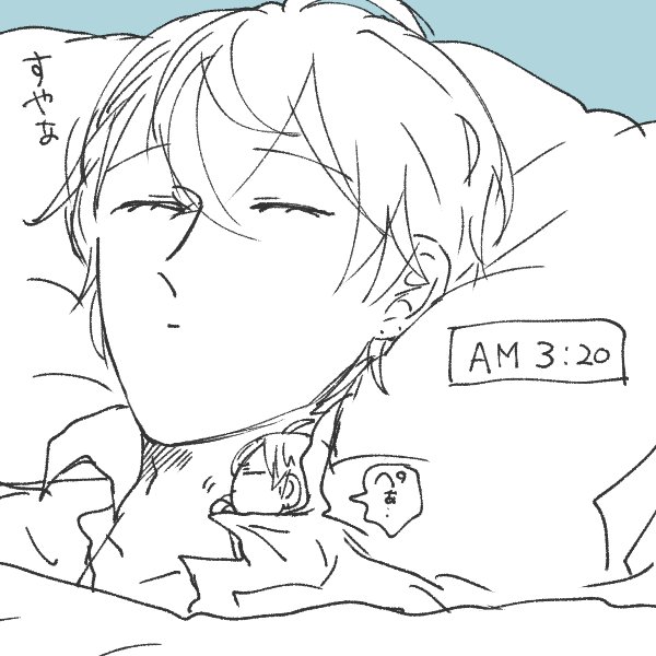 潜り込み 