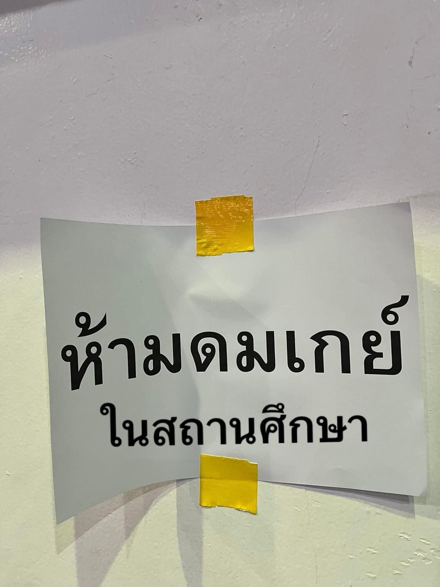Thaireactionvid's tweet photo. https://t.co/fcqHuec4CF