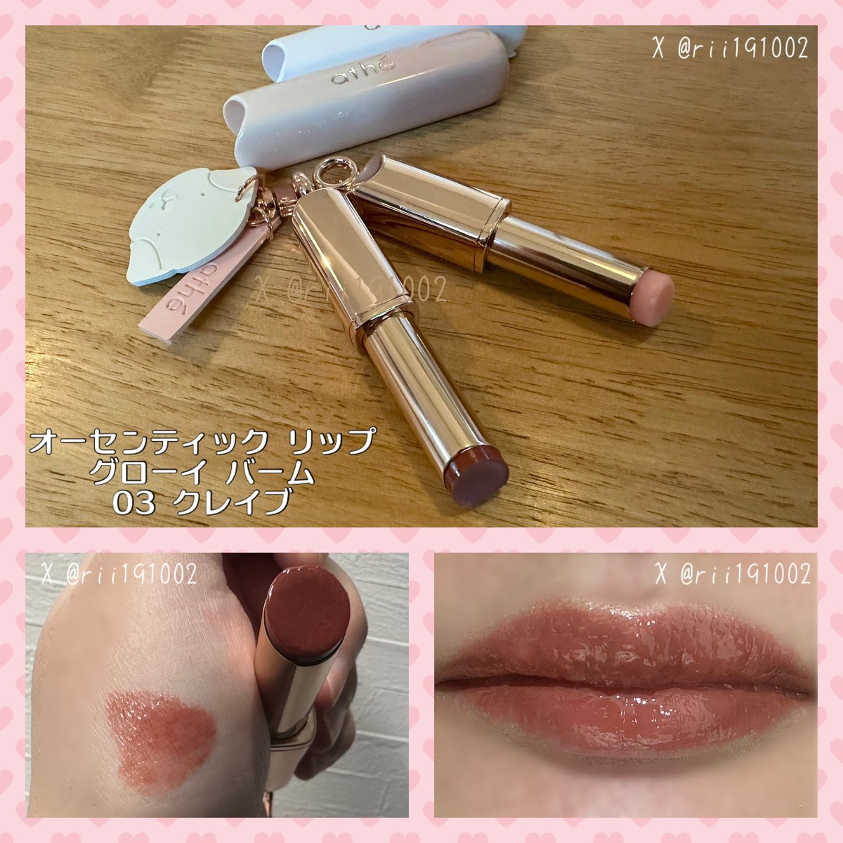 りぃ☺︎マイペース美容好き tweet media