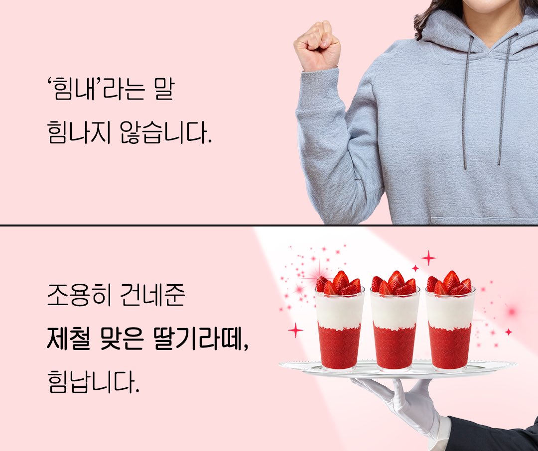 투썸플레이스 tweet media