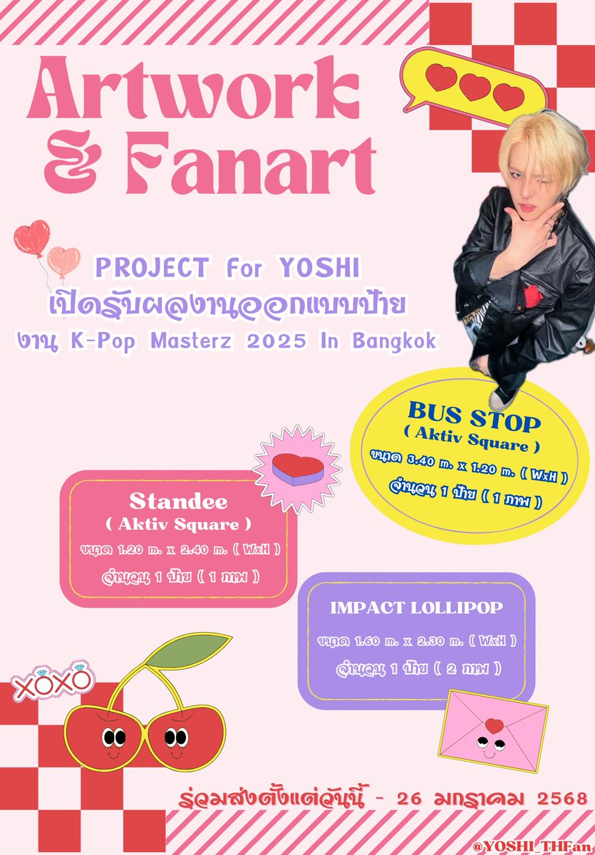 YOSHI THAILAND tweet media