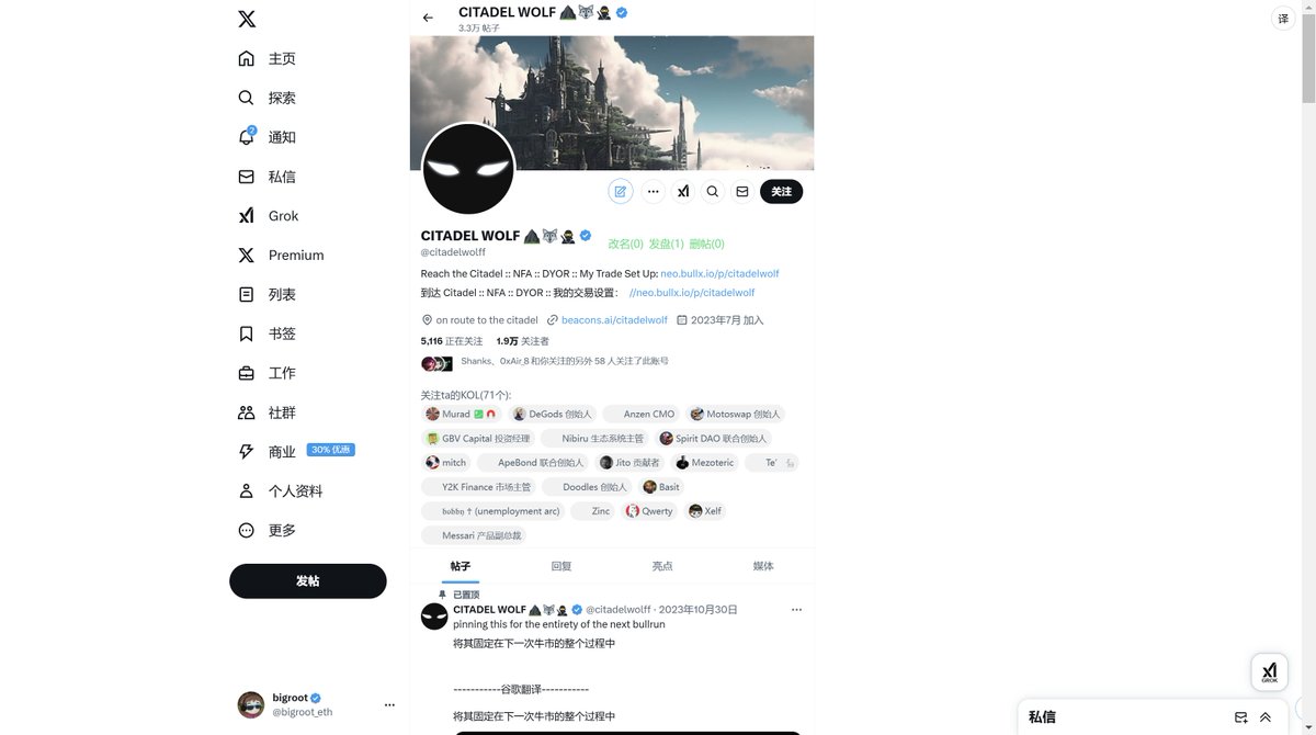 bigroot tweet media